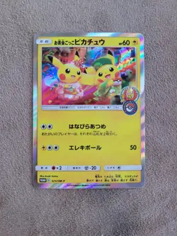 Pikachu [Tea Party] #325/SM-P Japanese Holo Pokemon Promo Card - Image 1