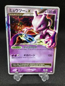 Pokemon Card TCG Mewtwo LV. X 006/012 Platinum Deck Holo 2009 Japanese - Image 1