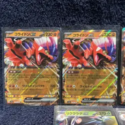Shiny Treasure EX LOT (6)- RR 114/190 sv4a JPN Pokemon - ALL MINT 🔥 - Image 2