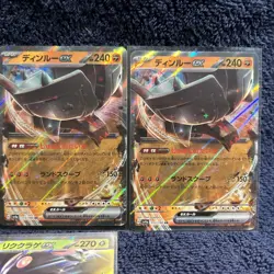 Shiny Treasure EX LOT (6)- RR 114/190 sv4a JPN Pokemon - ALL MINT 🔥 - Image 3