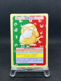 Psyduck 054 Top sunGreen Back BANDAI 1995 Topsun Pokemon Card Japanese - Image 1