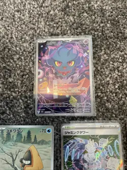 Pokemon TCG Japanese Mega Dream Ex AR/SR x 19 Cards Bundle (No Duplicates) - Image 2