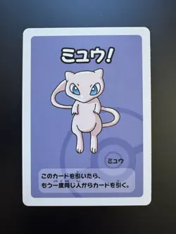 Japanese Pokemon Mew Babanuki Old Maid Red Back NM Card - Image 1