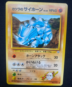 Pokemon TCG Blaine's Rhyhorn Gym No.111 Regular Japanese Card LP. - Image 1