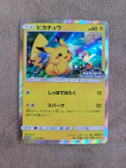 Pokemon Pikachu SM-P 179/SM-P 60 HP Holo Promo Japanese Card - Image 1