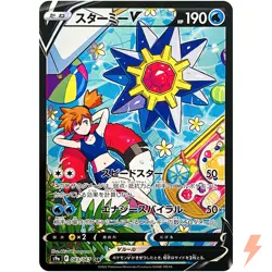 Starmie V CSR 083/067 S9a Battle Region - Pokemon Card Japanese - Image 1