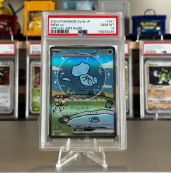 PSA 10 Bubble Mew EX 347/190 SAR Shiny Treasure Japanese Pokemon Card GEM MINT - Image 1