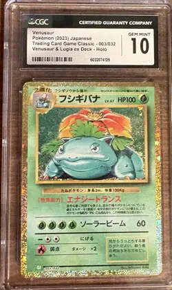 Venusaur 003/032 Pokemon TCG Classic Holo Japanese 2023 CGC 10 - Image 1