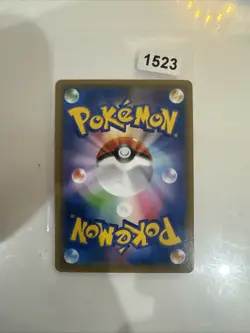 Ultra Necrozma GX - 104/150 SM8b GX Ultra Shiny - Rare Japanese Pokemon Card - Image 2