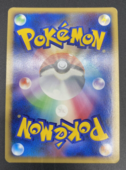 2008 LP Pokemon Torterra 059/092 Holo Stormfront Japanese 2 - Image 2