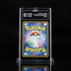 2025 Pokemon Mega Japanese McDonald's Collection Promo Pikachu TAG 10 (988) - Image 2