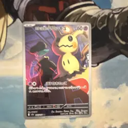 Pokemon TCG Mimikyu Full Art Holo Japanese Card Psychic Basic 60HP - Image 1