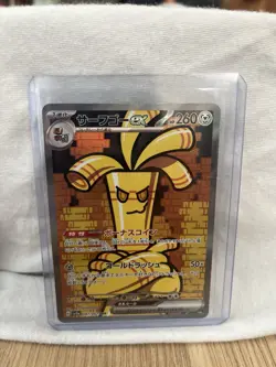 Gholdengo ex SAR 087/062 sv3a Japanese Pokemon Card Raging Surf - NM - Image 1