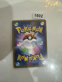 Ultra Necrozma GX - 104/150 SM8b GX Ultra Shiny - Rare Japanese Pokemon Card - Image 2