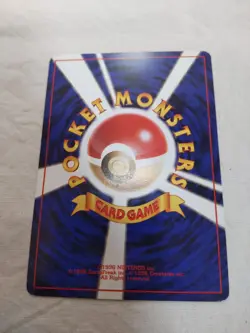 [LP-] Sabrina's Gaze Old back Gym Banned Japanese Pokemon Card 7972 - Image 5