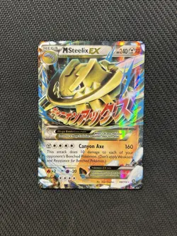 Pokemon TCG M Steelix EX 68/114! NM Condition! See Description! - Image 1