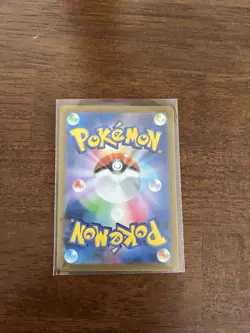 Ultra Ball SR 216/193 M2a MEGA Dream ex - Pokemon Card Japanese MEGA - Image 2