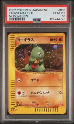 2002 POKEMON JPN MCDONALD'S #018 LARVITAR-HOLO PSA 10 - Image 1