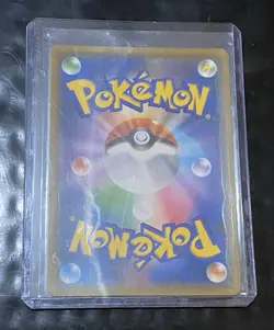 2019 Pokemon Japanese Sky Legend 056/054 Rowlet & Alolan Exeggutor NMt Clean! - Image 2