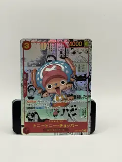 One Piece Card SR Tony Tony Chopper EB01-006 Japanese Manga Alternate Art - Image 1
