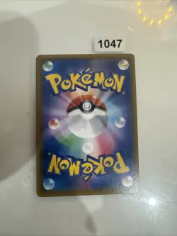 Stakataka GX - 088/150 SM8b GX Ultra Shiny - Rare Japanese Pokemon Card - Image 2