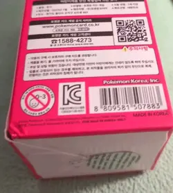Pokemon Card Scarlet&Violet 151 Booster Box sv2a New Sealed Korean ver. - Image 3