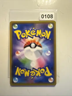 Pokemon Card Oricorio GX 035/095 SM12 Alter Genesis RR Half Art NM - Image 2