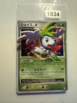 Pokemon Card Shaymin LV.X 003/012 Shaymin Collection Pack Holo Japanese - Image 1