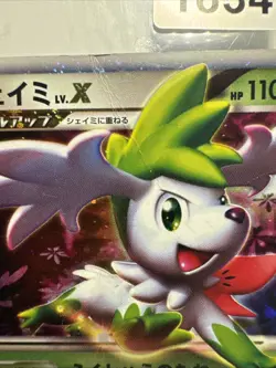 Pokemon Card Shaymin LV.X 003/012 Shaymin Collection Pack Holo Japanese - Image 2