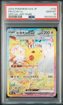 2024 POKEMON JPN SV8-SUPER ELECTRIC BREAKER SPECIAL ART RARE PIKACHU EX PSA 10 - Image 1