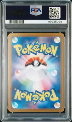 2024 POKEMON JPN SV8-SUPER ELECTRIC BREAKER SPECIAL ART RARE PIKACHU EX PSA 10 - Image 2