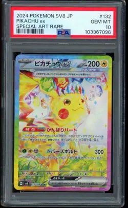 2024 Pokemon Pikachu EX Electric Breaker Special Art Rare SV8 #132 PSA 10 GEM - Image 1