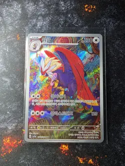 Braviary 076/064 - NM - AR - Paradise Dragona - Pokemon Trading Card Game - Image 1