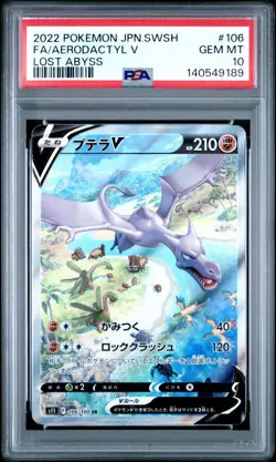2022 POKEMON JPN SWORD & SHIELD LOST ABYSS #106 FULL ART/AERODACTYL V PSA 10 - Image 1