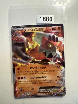 Japanese - 1st Edition - Landorus EX - 040/059 R - Holo - Pokemon Card - BW6 - Image 1