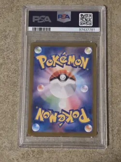 Dragonair 182/165 SV2a Art Rare Holo Japanese Pokemon Card PSA 10 - Image 2