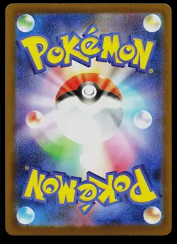 Pokemon Card - Team Rocket's Weezing Japanese The Glory of Team Rocket 105/098 - Image 2