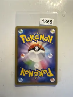 Pokemon Volcanion Holo PR 027/094 SM6 Forbidden Light Japanese Card - Image 2