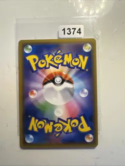 Japanese TCG Pokemon 2018 SM9a Nighr Unison Venomoth GX Holo 002/55 NM - Image 2