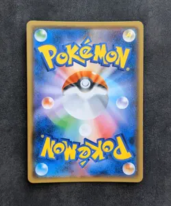 Pokemon TCG Shaymin 225/SM-P 20th Anniversary Campaign Promo Japanese 2018 - Image 3