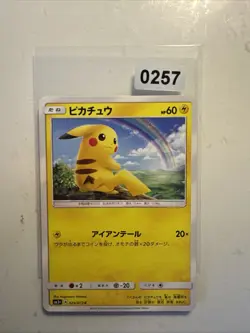 Pokemon Pikachu 029/072 Sm3+ Shining Legends Japanese Jap Comune Common - Image 1