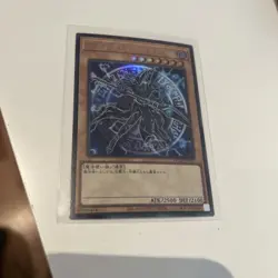 Dark Magician - Ultra Rare QCDB-JP007 Quarter Century Duelist Box - YuGiOh OCG - Image 1