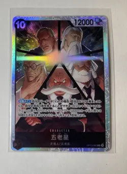 Five Elders OP13-082 (SR) Carrying On His Will ONE PIECE CCG Japanese - Image 1
