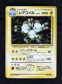 Magneton Holo Japanese Pokemon Mystery of the Fossils #082 1997 - Image 1