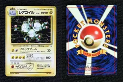 Magneton Holo Japanese Pokemon Mystery of the Fossils #082 1997 - Image 3