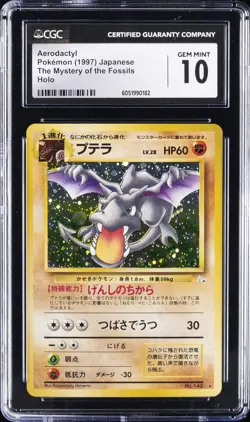1997 POKEMON THE MYSTERY OF THE FOSSILS JAPANESE HOLO #142 AERODACTYL CGC 10 - Image 1