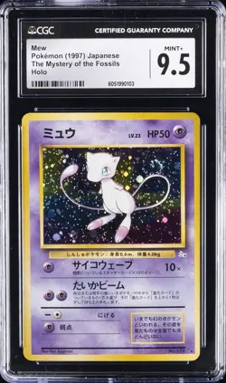 1997 POKEMON JAPANESE THE MYSTERY OF THE FOSSILS HOLO #151 MEW CGC 9.5 - Image 1