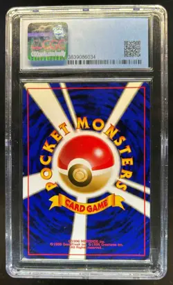 1997 Pokemon Mystery of the Fossils JP Magneton Holo Rare #082 CGC 9 - Image 2