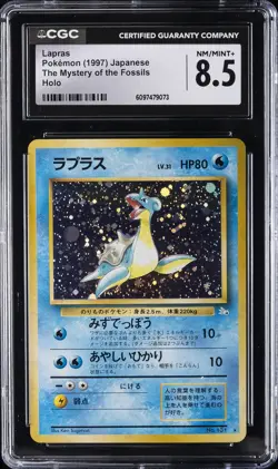 1997 POKEMON JAPANESE THE MYSTERY OF THE FOSSILS HOLO #131 LAPRAS CGC 8.5 - Image 1