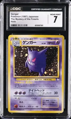 1997 POKEMON JAPANESE THE MYSTERY OF THE FOSSILS HOLO #094 GENGAR CGC 7 - Image 1